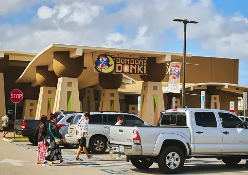 ヴィレッジ・オブ・ドンキ